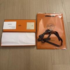 HERMES シルバー Hチャーム オレンジボックス付き エルメスキーホルダー オレンジモチーフ オレンジ ユニセックス