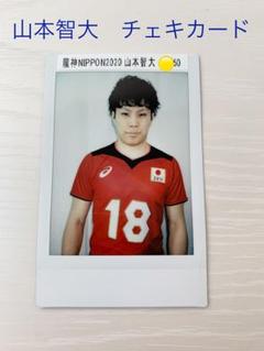 2025年最新】藤井直伸選手、の人気アイテム - メルカリ