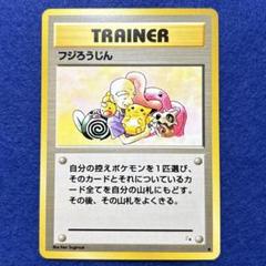 2025年最新】ポケモンカード化石の人気アイテム - メルカリ