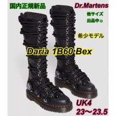 新品 ドクターマーチン UK4 23.5 ロングブーツ 1B60 BEXダリア m49577078386_1.jpg?1697205618