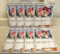 7443 ポケモンカード カスミのおねがい 8枚のサムネイル