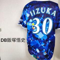 2025年最新】横浜 ベイスターズ スターナイト ユニの人気