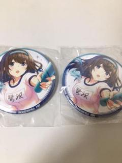 鷺沢文香 缶バッジ デレマス 缶バッジ セガ 2個セット