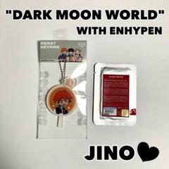 ENHYPEN DARK MOON レンチキュラー 2025年最新】ENHYPEN dark moon レンチキュラーの人気アイテム