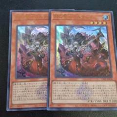 2025年最新】白の物語 遊戯王 カルテシアの人気アイテム - メルカリ