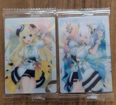 白上フブキ・角巻わためのカード