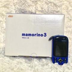 mamorino マモリーノ3 キッズ 携帯 防犯ブザー 京セラ au 新品