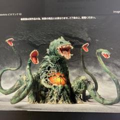 S.H MonsterArts ビオランテ 新品 モンスターアーツ ゴジラ