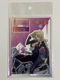 名探偵コナン　ベルモット　アクリルスタンド　モダングラデーション
