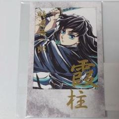 2025年最新】WebShopくじ 時透無一郎の人気アイテム - メルカリ