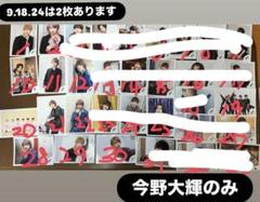 2025年最新】7men侍グッズの人気アイテム - メルカリ