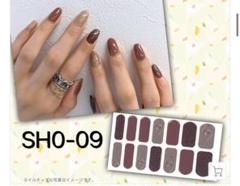 ネイルシール 4枚セット ネイルファイル付き!