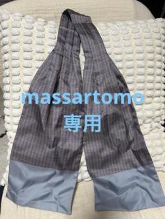 Salvatore Ferragamo　アスコットタイ Salvatore Ferragamo アスコットタイ【ローマ路面店購入の逸品】