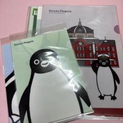 ＪＲ東日本商事「Suica's Penguin クリアファイル 6枚セット」お得