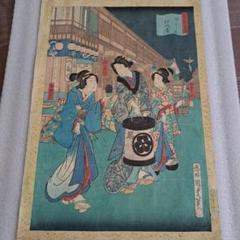 浮世絵版画　新よし原げい者　極上　豊国造　　完品　額縁一枚物　蔦吉板 m49583664619_1.jpg?1702086756