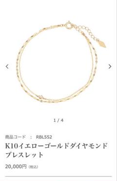 2025年最新】TSUTSUMI レディース ブレスレットの人気アイテム