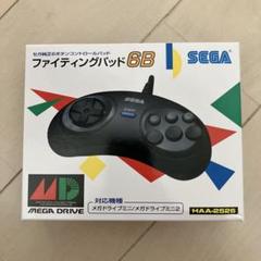 希少【美品】MDファイティングパット6B  箱付き　メガドライブ用 国内版MD]ファイティングパッド6B[箱、取説なし](中古) - huck-fin