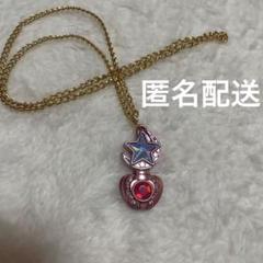 セボンスター ダブル宝石