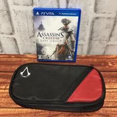 【限定ポーチ付き】アサシン クリード III レディ リバティ PS Vita