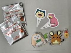 コメダ珈琲　ポケモン　オリジナルチャームセット