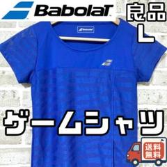 【24時間以内/匿名配送】良品 バボラ レディース 半袖 ゲームシャツ Lサイズ