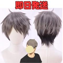 2025年最新】宮治 ウィッグの人気アイテム - メルカリ