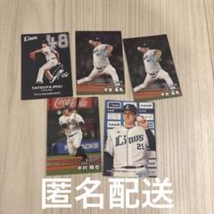 2023 TOPPS MLB Japan EDITION 中村剛也 ミントモール / MINT BASE店 (TCシングル通販) / 2023 TOPPS