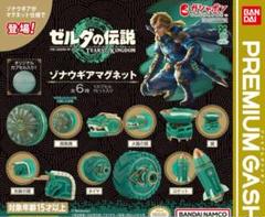 2025年最新】ゼルダの伝説 ティアーズ オブ ザ キングダム ゾ