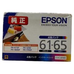 EPSON - 【専用出品】EPSON 61 65 4色パック 期限切れ×2 EPSON IC4CL6165 純正インクカートリッジ 61・65 4色セット