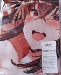 2025年最新】Belko タペストリーの人気アイテム - メルカリ