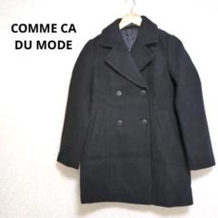 【美品】COMME CA DU MODE コムサデモード Pコート COMME CA DU MODE 美品/コムサデモード ピーコートジャケット 9