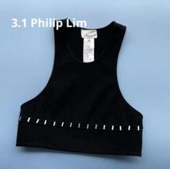 3.1 Philip Lim タンクトップ型ビスチェXSサイズ 3.1 Philip Lim タンクトップ型ビスチェXSサイズ