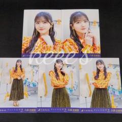 乃木坂46 久保史緒里 個別生写真 「チャンスは平等」