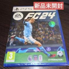 2024年最新】FC24の人気アイテム - メルカリ 2024年最新】FC24の人気アイテム - メルカリ