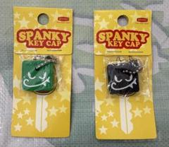 「レア」 SPANKY スパンキー キーキャップ、 キーホルダー