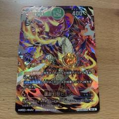 開運コロシアム　超大吉　メイ（UC03-010） 開運コロシアム 〈桜花爛漫〉運皇后 超大吉 UC03-011 - メルカリ