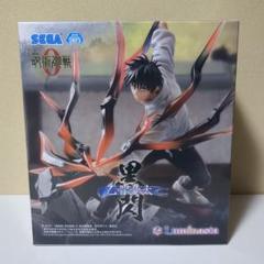 呪術廻戦 Luminasta 乙骨憂太 FiGURiZMα 五条悟  フィギュア Amazon.co.jp: 劇場版 呪術*廻戦 0 Luminasta 乙骨憂太 黒閃