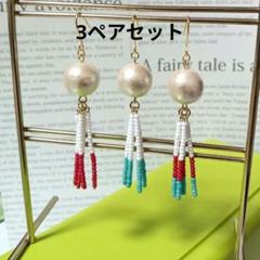 №965　14mmコットンパール×チェコ＆MIYUKIシードビーズ3ペアセット