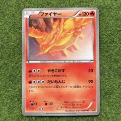 【箱出し 緑Ver.】ポケモン ファイヤー 146 カードダス ポケモン カードダス】ファイヤー No.146 緑 - メルカリ