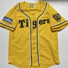 2025年最新】阪神タイガース限定ユニフォームの人気アイテム