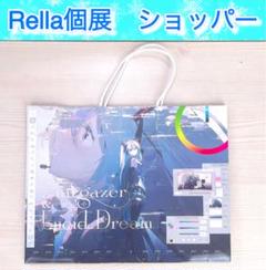 2025年最新】rella ミクの人気アイテム - メルカリ
