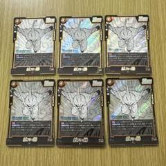 2025年最新】フュージョンワールド魔人ブウの人気アイテム
