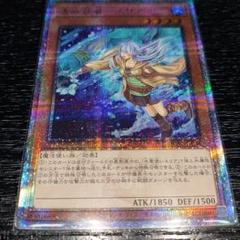 【PSA10:鑑定64枚】憑依装着 ー エリア　絵違い　遊戯王 憑依装着-エリア(25thレア) | クォーターセンチュリー