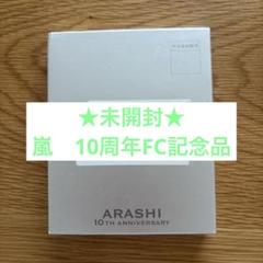 嵐 ARASHI 時代 非売品 プロモ CD｜Yahoo!フリマ（旧PayPayフリマ）