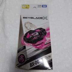マンモスタスク　ベイブレードX　2-80E