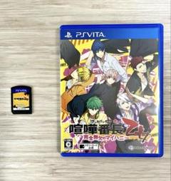 喧嘩番長 乙女 & FD セット - PS Vita
