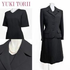 ★当日発送可能【美品】ユキトリイ　高級礼服　細やかなボーダー柄