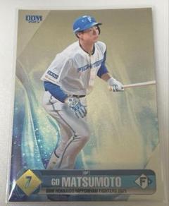 2025年最新】松本剛カードの人気アイテム - メルカリ