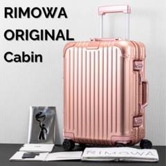 極美品 リモワ クラシックキャビン 36L 4輪 機内持ち込み TSAロック Amazon | [リモワ] スーツケース CLASSIC CABIN クラシック