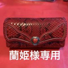 ハンドメイドHeartbeatモラレスパイソン長財布牛革赤色長財布牛レース編赤色 nc1114-red07.jpg